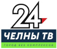 Логотип «Челны-ТВ»
