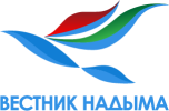 Логотип «Вестник Надыма»