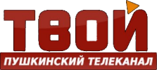 Логотип «Твой Пушкинский»