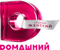 Раземщение рекламы Домашний, Сургут