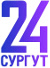 Логотип «Сургут 24»