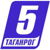 Логотип «5 Таганрог»