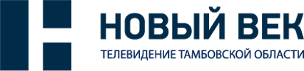 Логотип «Новый век»