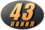 Логотип «43 канал»