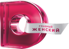 Логотип «Домашний»