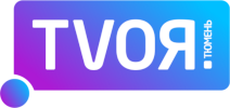 Логотип «TVоя Тюмень»