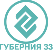 Логотип «Губерния 33»