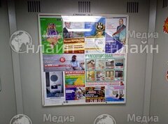 Фото «пакет «Микрорайон»»