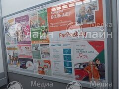 Фото «Авиационный район»