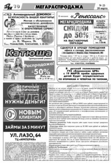 Фото «Даурская новь»