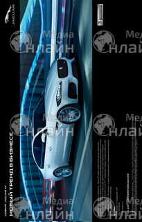 Фото «Уральские авиалинии Ural Airlines Magazine»