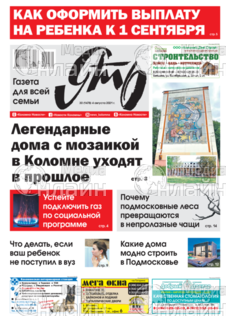 Фото «Ять - Пять плюс»