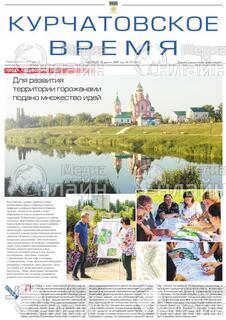 Фото «Курчатовское время»