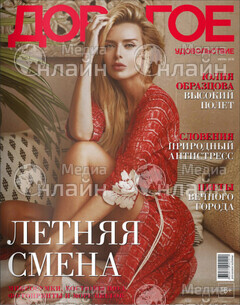 Фото «Дорогое удовольствие Москва/Санкт-Петербург»