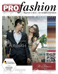 Фото «PROfashion»