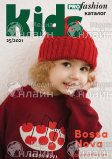 Фото «PROfashion Kids»