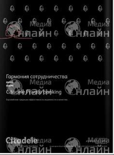 Фото «Сноб»