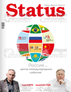 Фото «Status»