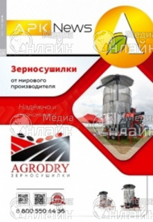 Фото «APK News»