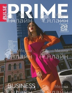 Фото «Pulse Prime»