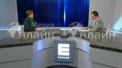 Фото «Енисей»