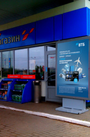 Реклама на заправках в Барнауле