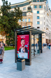 Реклама на остановках в Белгороде