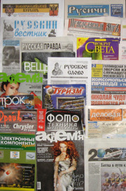 Печатные СМИ в Саяногорске