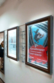 Реклама в вузах в Грозном