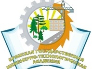 Логотип «Брянский государственный инженерно-технологический университет»